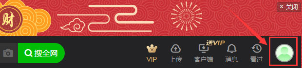 愛奇藝app中怎么使用掃描二維碼登錄？愛奇藝app中使用掃描二維碼登錄的方法