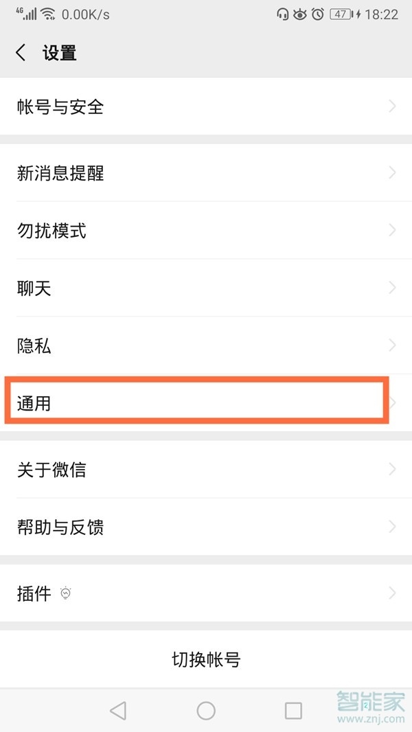 微信運(yùn)動(dòng)在哪里打開(kāi)