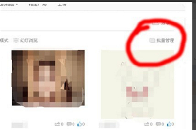 微博歷史頭像怎么刪除不了