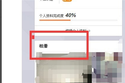 微博歷史頭像怎么刪除不了