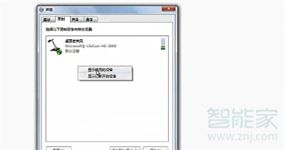 騰訊會議怎么播放視頻聲音