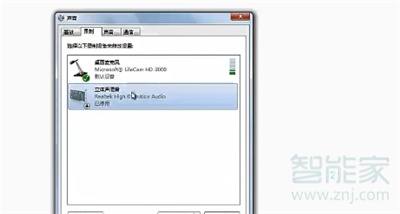 騰訊會議怎么播放視頻聲音