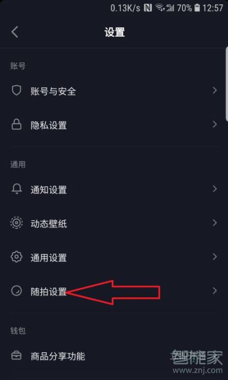 抖音怎么設置隱藏評論