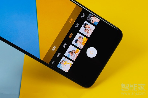 vivos6怎么設(shè)置視頻美顏