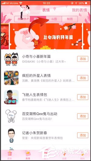 搜狗輸入法中怎么弄貓爪愛心？搜狗輸入法中弄貓爪愛心的方法