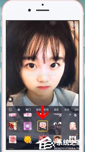 抖音怎么拍攝微笑大頭特效？抖音拍攝微笑大頭特效的方法
