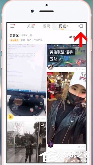 快手怎么拍攝光頭強特效？快手拍攝光頭強特效的方法