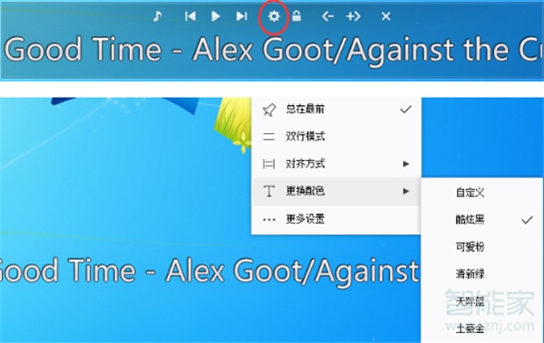 網易云k歌模式怎么開