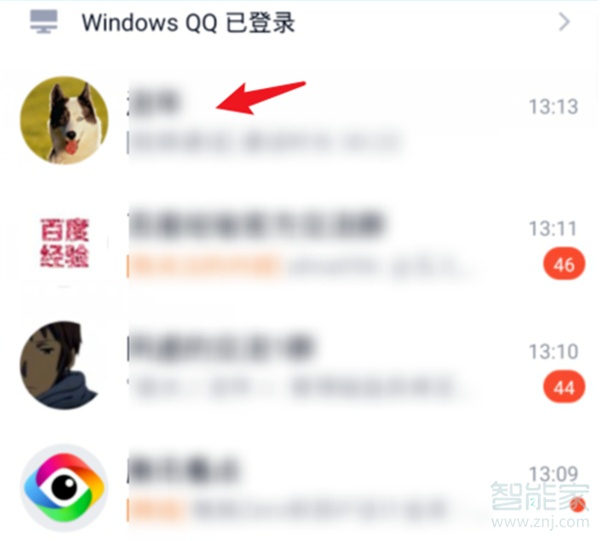 qq視頻聊天怎么關(guān)閉自己的攝像頭