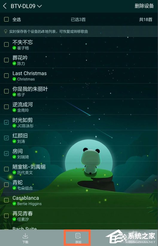 手機酷狗音樂怎么恢復本機以前歌曲？酷狗音樂恢復本機以前歌曲的方法