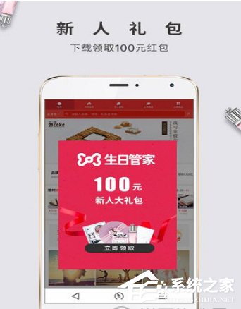 生日管家用微信登不上怎么辦？生日管家用微信登不上的解決方法