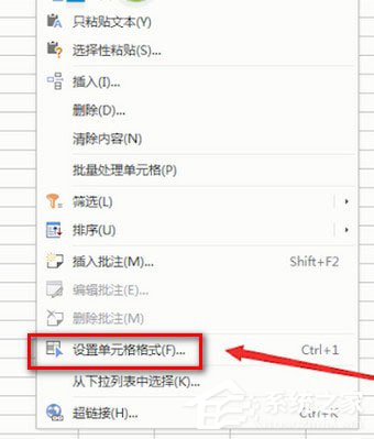 excel表格中怎么寫身份證號格式？excel表格中寫身份證號格式的方法