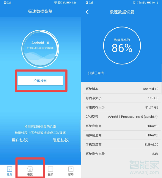 微信圖片刪除了怎么恢復(fù)