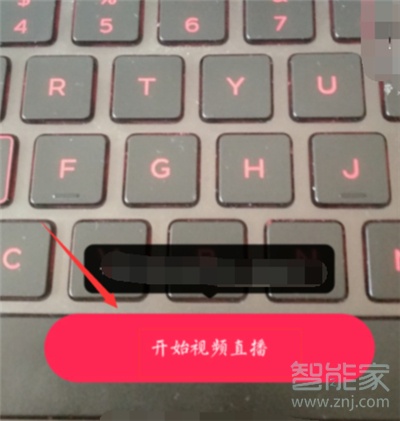 抖音直播間文字貼紙怎么設置