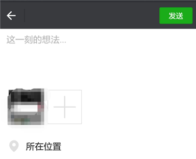 收到花怎么發(fā)朋友圈