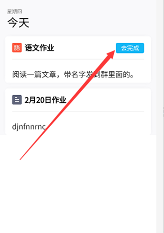 qq群如何在線考試