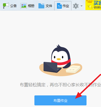 qq群如何在線考試
