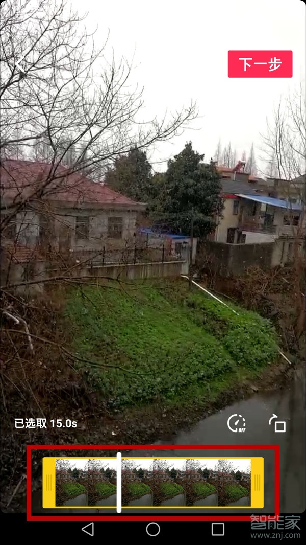 抖音如何剪輯電影片段