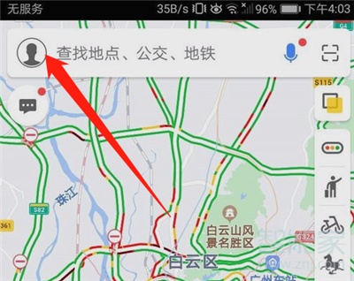 高德地圖3d實(shí)景導(dǎo)航怎么打開