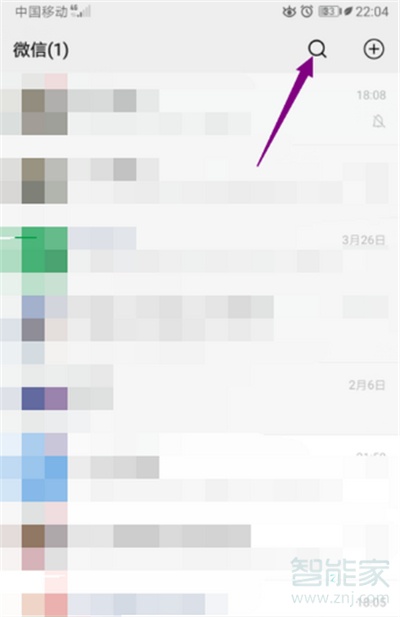 微信遺言功能在哪里