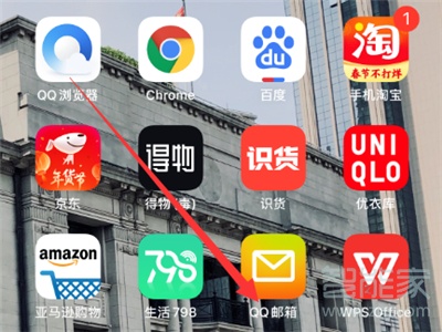 華為手機怎么保存qq郵箱照片