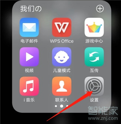 qq錄屏怎么錄聲音