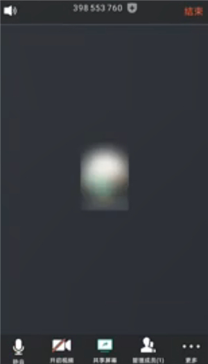 騰訊會議如何錄音