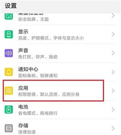 高德地圖懸浮窗在哪開