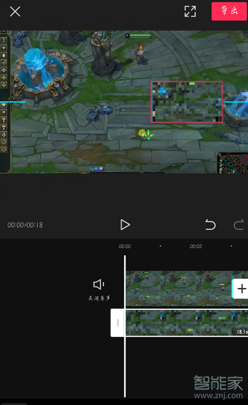 剪映如何局部馬賽克