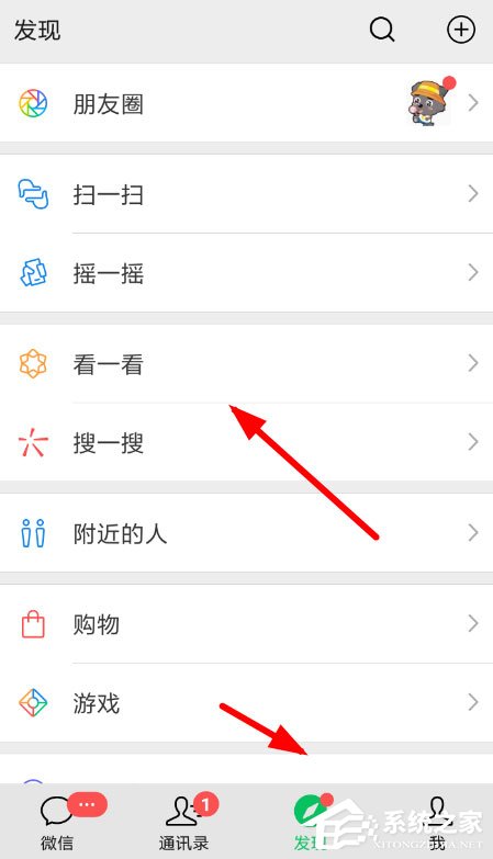 微信中怎么取消好看?微信中取消好看的方法