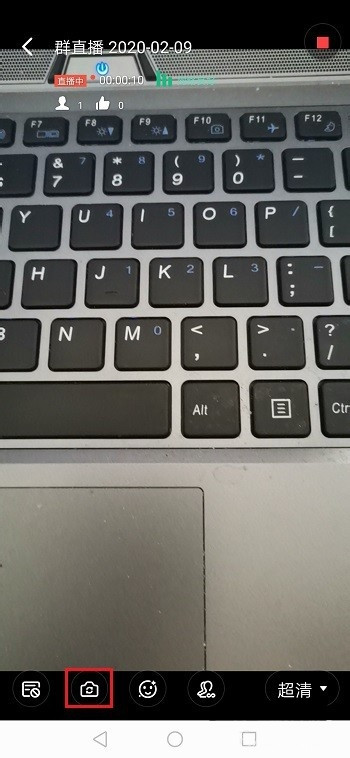 釘釘攝像頭怎么轉(zhuǎn)換