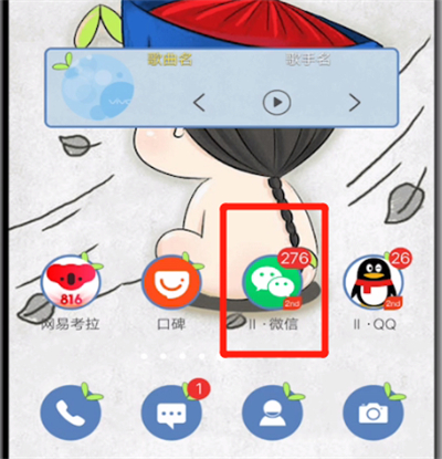 微信運動怎么查看歷史