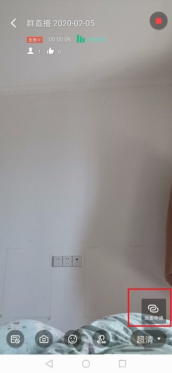 手機(jī)釘釘連麥怎么關(guān)攝像頭