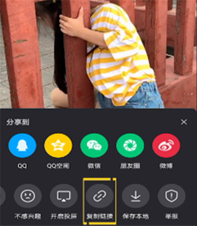 微視同步朋友圈怎么去水印