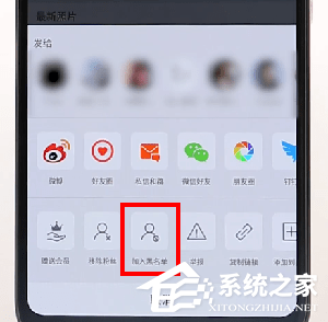 微博里怎么拉黑別人？微博里拉黑別人的方法