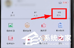 微博里怎么拉黑別人？微博里拉黑別人的方法