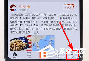 微博里怎么拉黑別人？微博里拉黑別人的方法