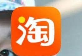 淘寶網購有多少種支付方式？