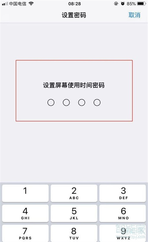 iphone11怎么設置微信鎖