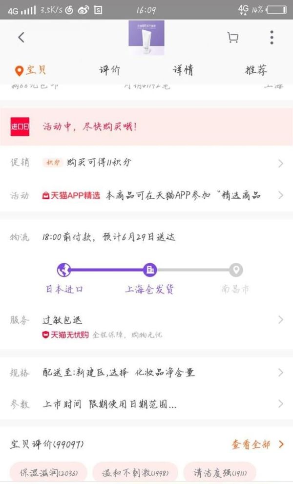 淘寶網購有多少種支付方式？