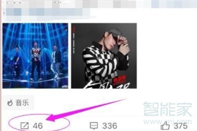 微博視頻怎么轉發(fā)到微信朋友圈