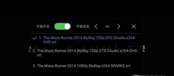 手機怎么播放百度網盤里的視頻
