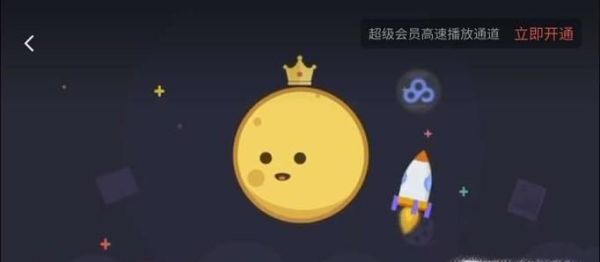 手機怎么播放百度網盤里的視頻