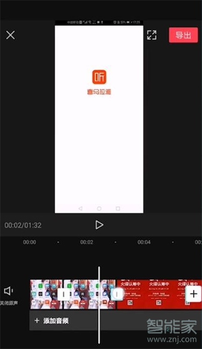 剪映疊化效果怎么弄