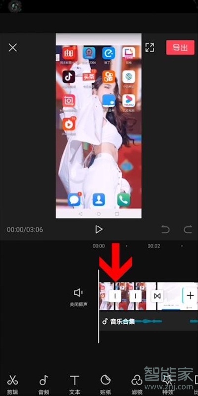 剪映視頻轉場特效在哪