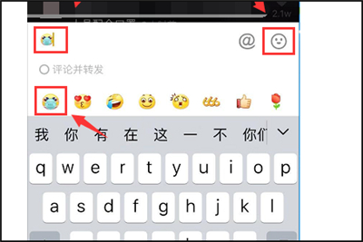 抖音上的表情包怎么保存到手機(jī)