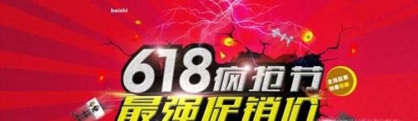 天貓購(gòu)物津貼怎么使用