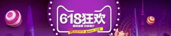 天貓購(gòu)物津貼怎么使用