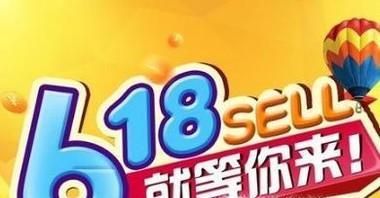 天貓購(gòu)物津貼怎么使用