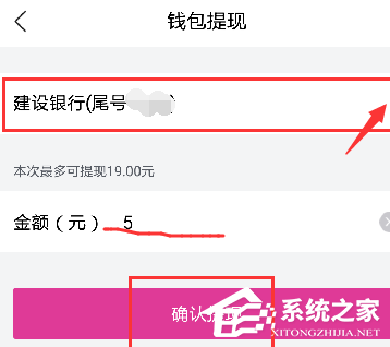 唯品會app如何進行提現?唯品會app進行提現的方法